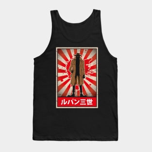 Zenigata Manga and Anime Lupin The Third Tank Top